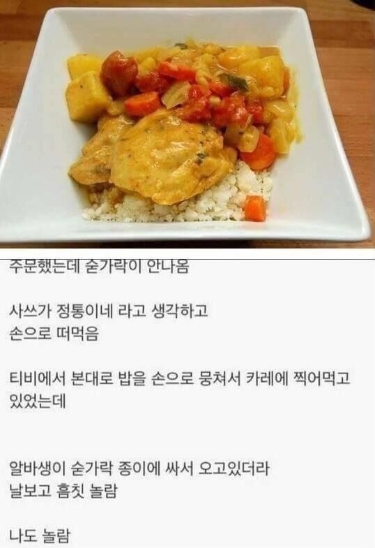 온카레 이미지