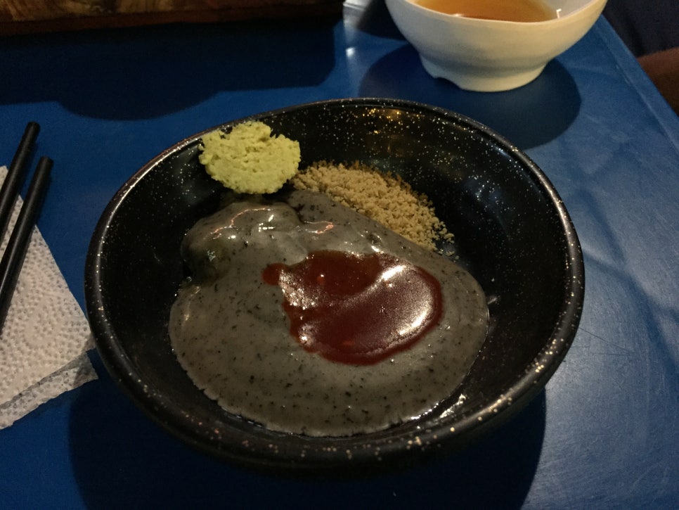 육회지존 이미지