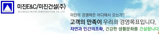 정우E&C 이미지