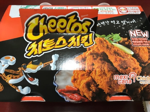 꼬끼오치킨 이미지