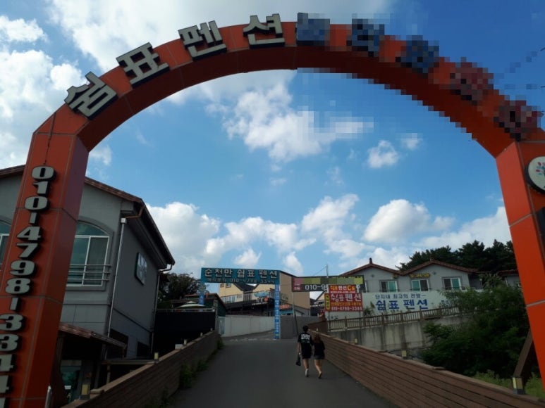 순천만쉼표 이미지