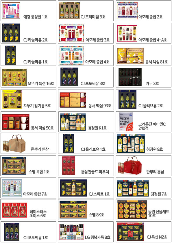 아름상사 이미지