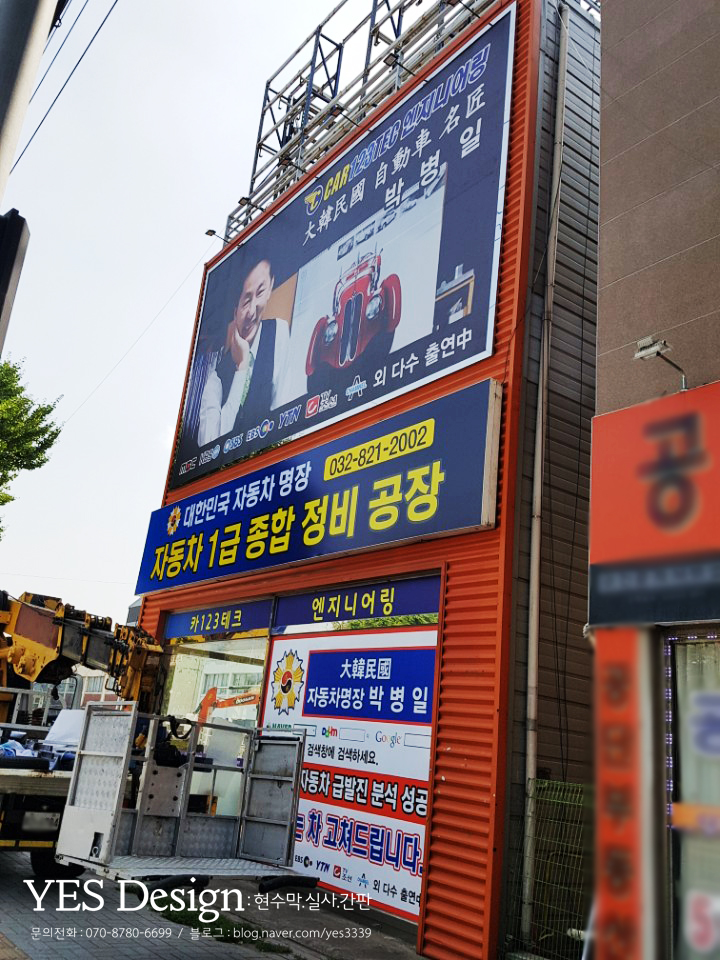 카123테크 이미지