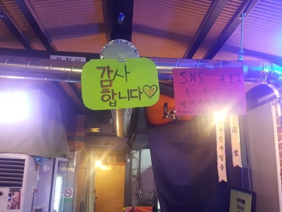 숯총각 이미지