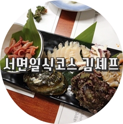 길앤김 이미지