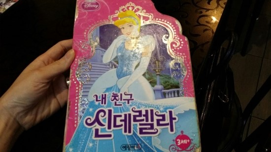 공주포차 이미지