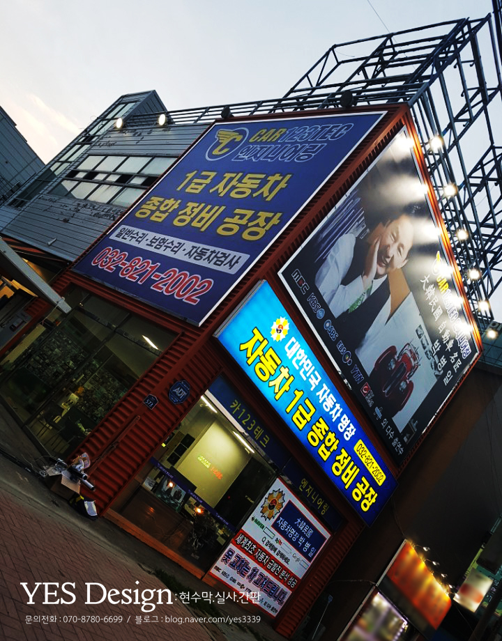카123테크 이미지