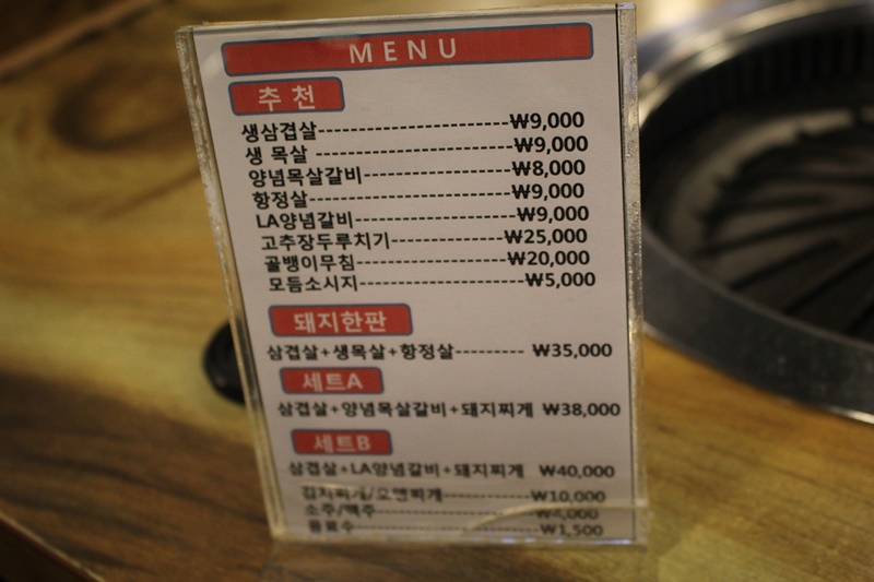 잘하면돼지 이미지