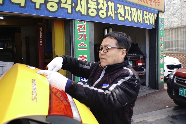 대승공업사 이미지