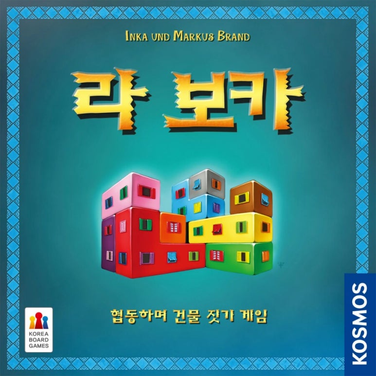 라 보카(la boca) 이미지