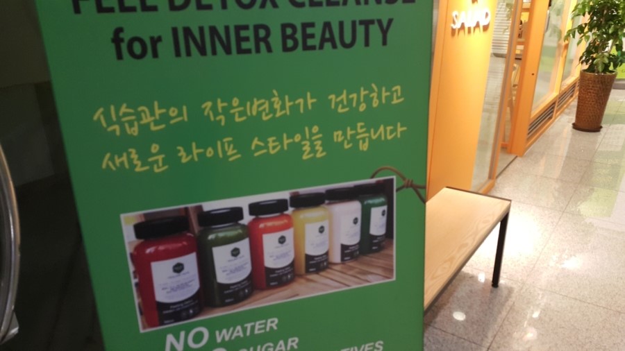 힐링카페두톡스 이미지
