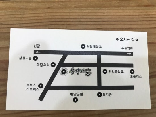 좋은하루커피호프 이미지