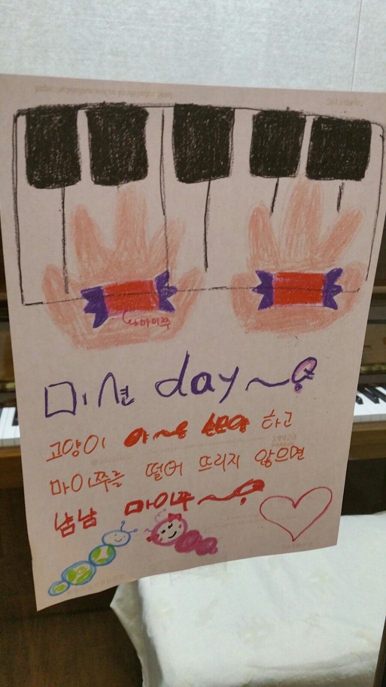 엘리피아노음악학원 이미지
