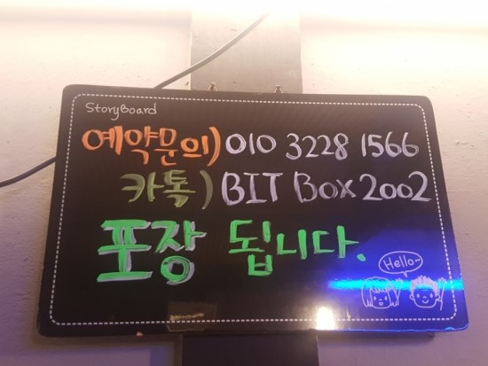 숯총각 이미지