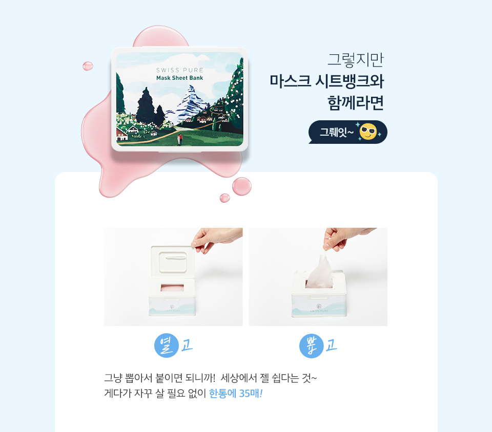 시트뱅크 이미지