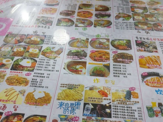 김삼순식당 이미지