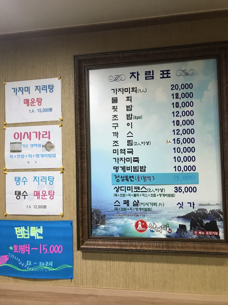 상디미 이미지