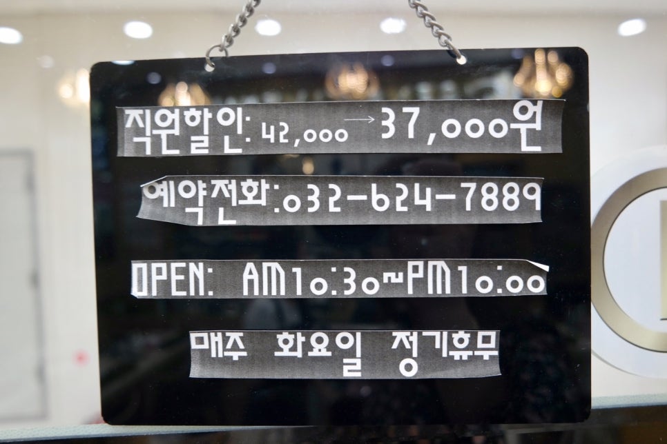 부천네일센스티브 이미지