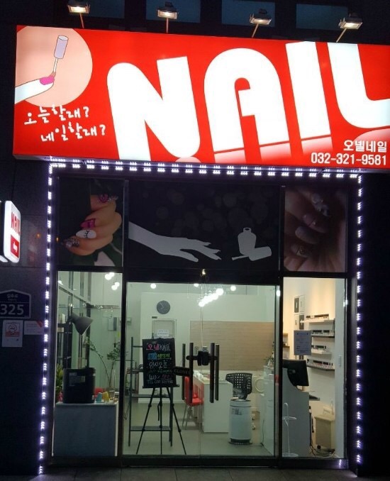 인천인테리어 이미지