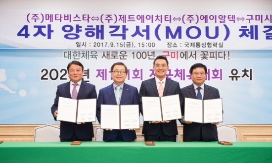 (주)에이알텍 이미지