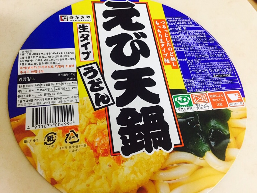 튀김있새우 이미지