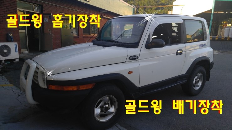 대동카클리닉 이미지