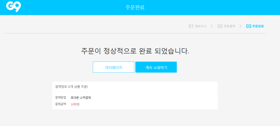 블레쓰.유 이미지