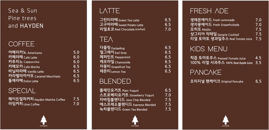 일광디자인 이미지