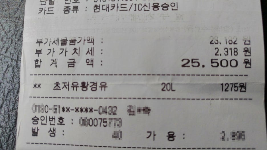신흥주유소 이미지