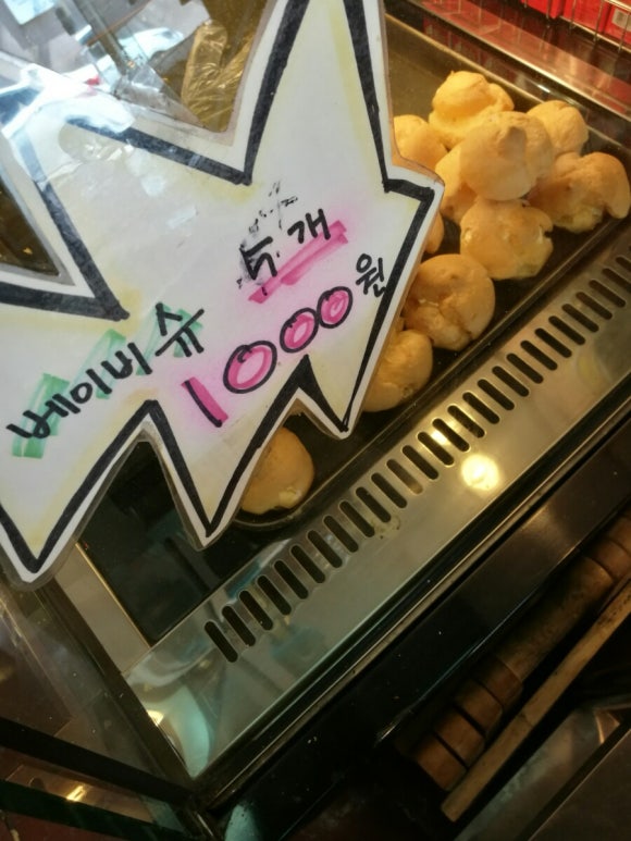 브레덴라떼 이미지