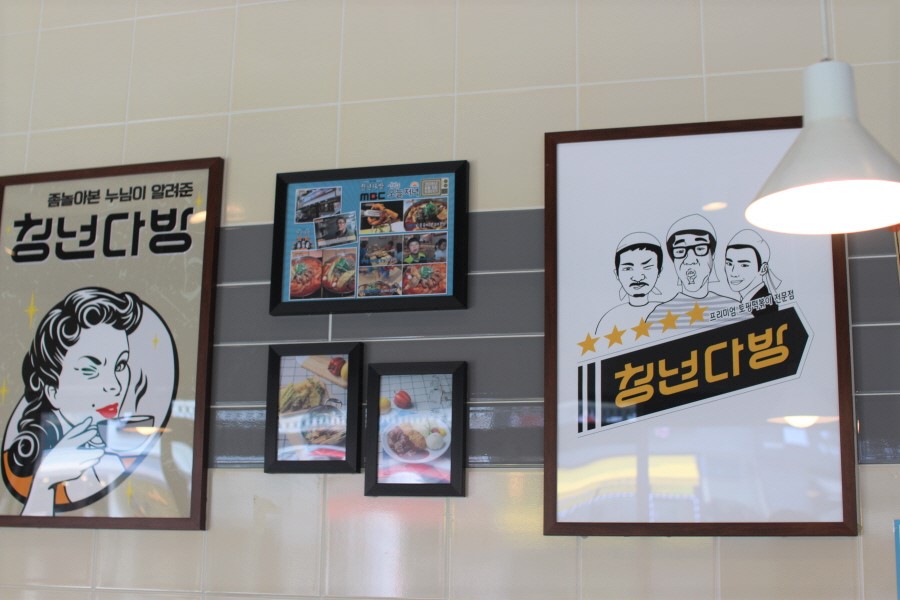액자청년 이미지