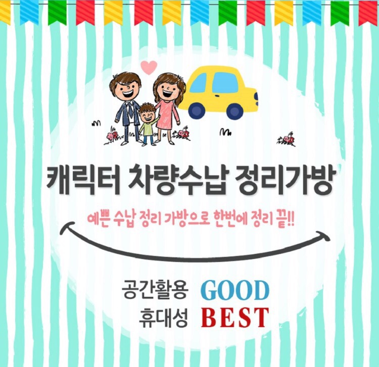 싸다구마켓 이미지