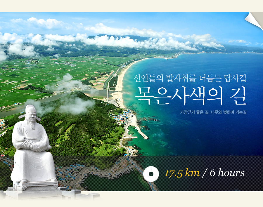 블루로드 이미지