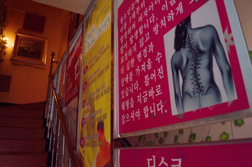용중국정통마사지 이미지