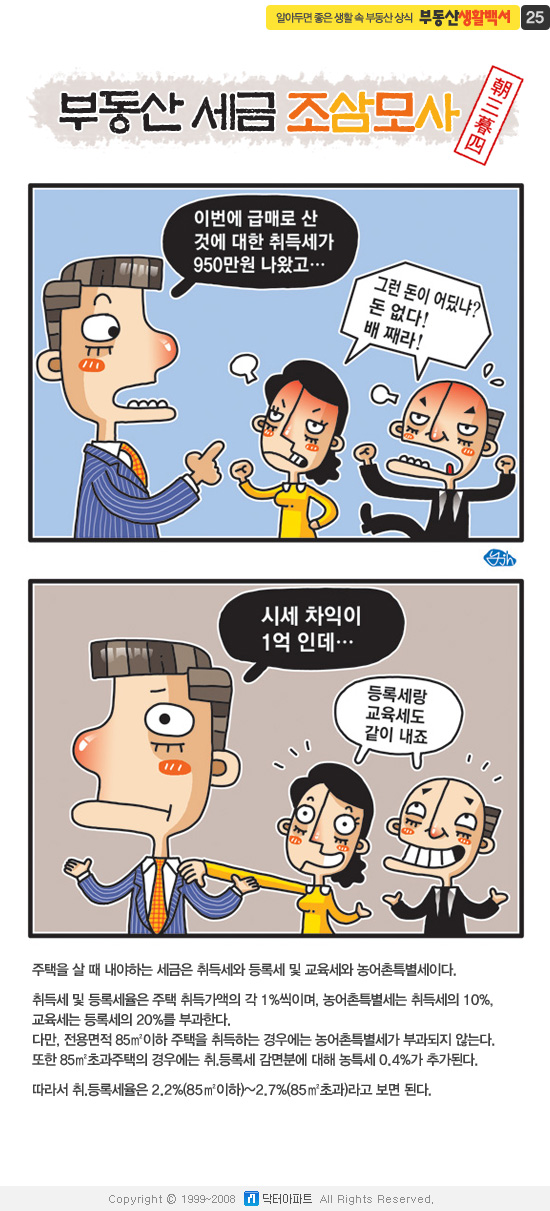 더세움 이미지