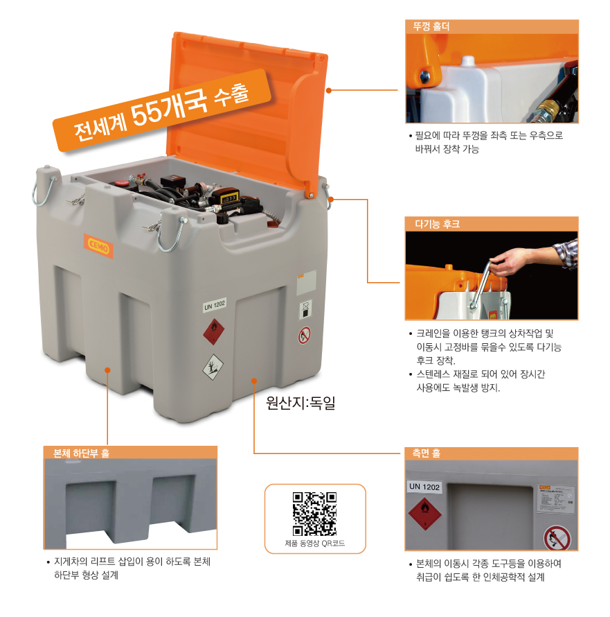 주식회사 피스피스 이미지