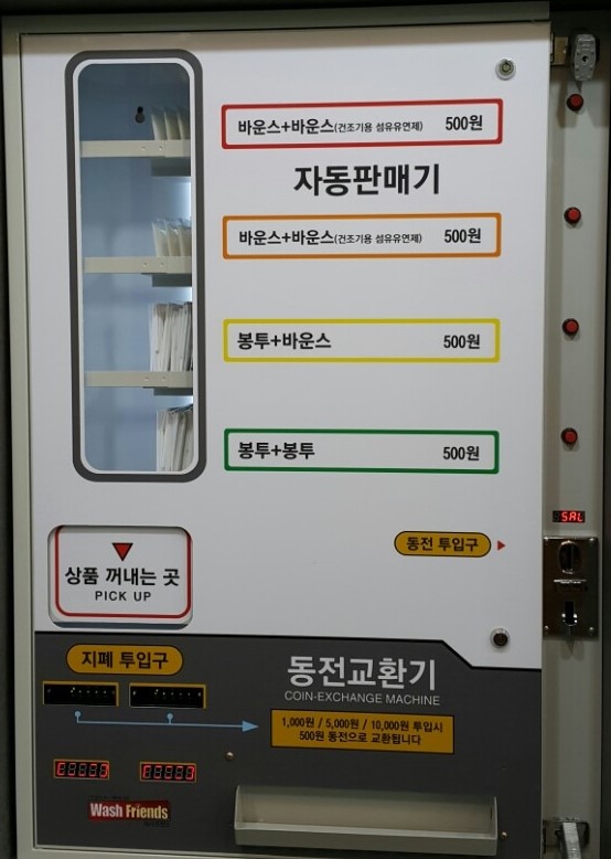 성문독서실 이미지