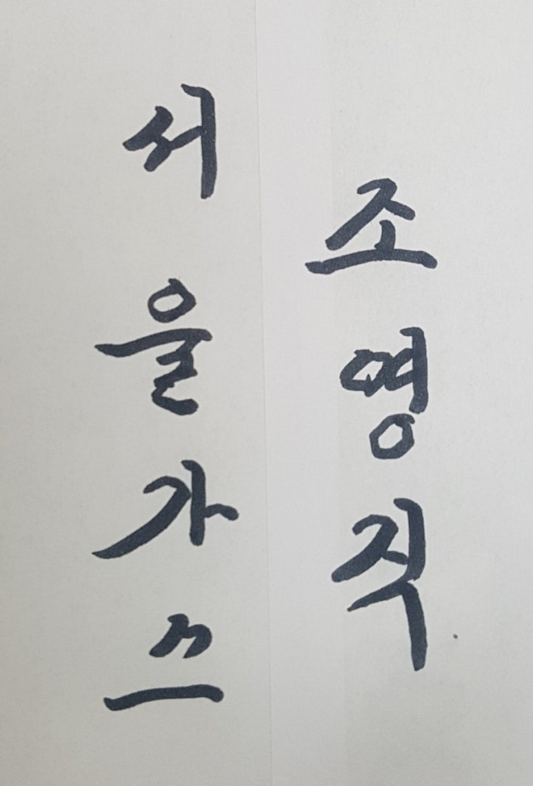 서울가스충전소 이미지