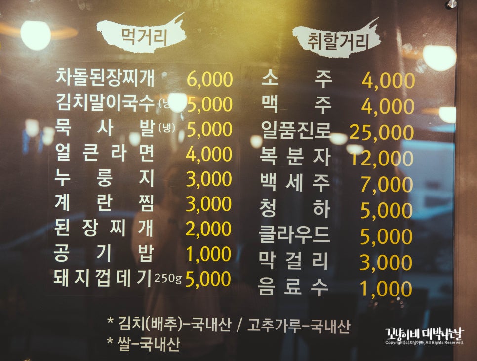 도니누가 이미지