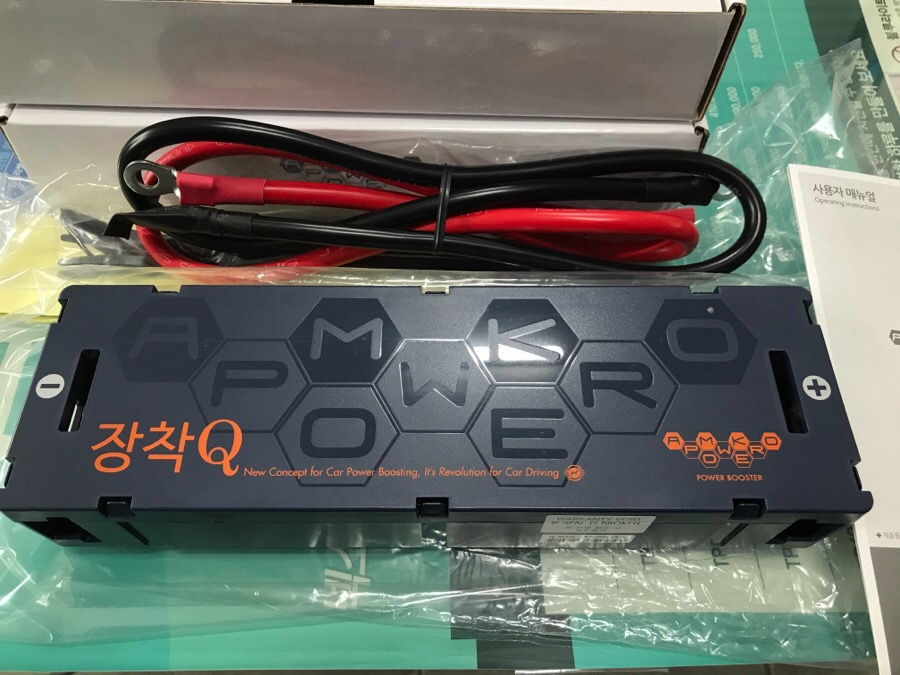 파워토탈시스템 이미지