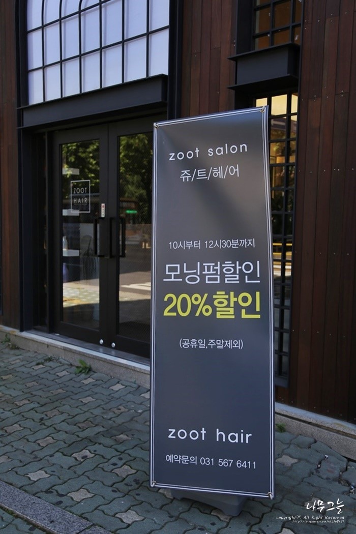 쥬트플러스 이미지