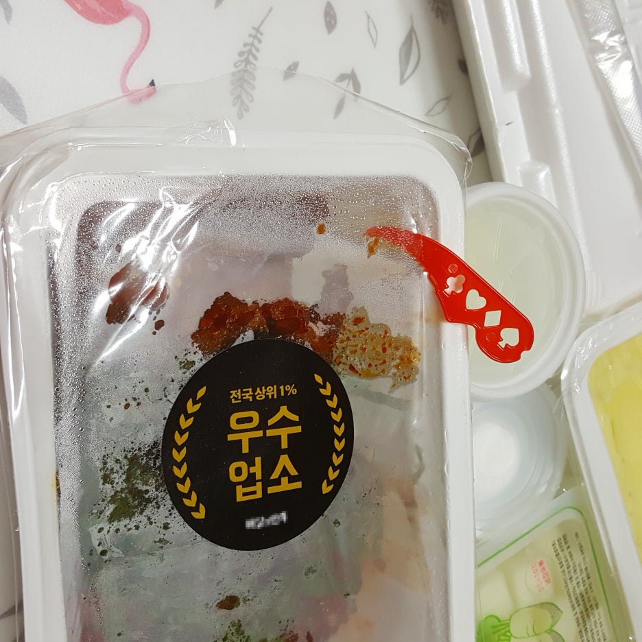 닭치고 맛있어 이미지