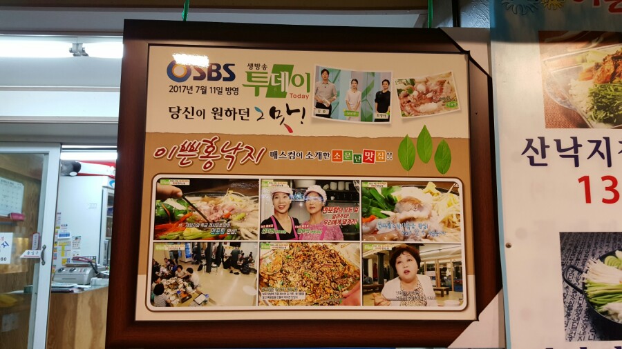 경동해물 이미지