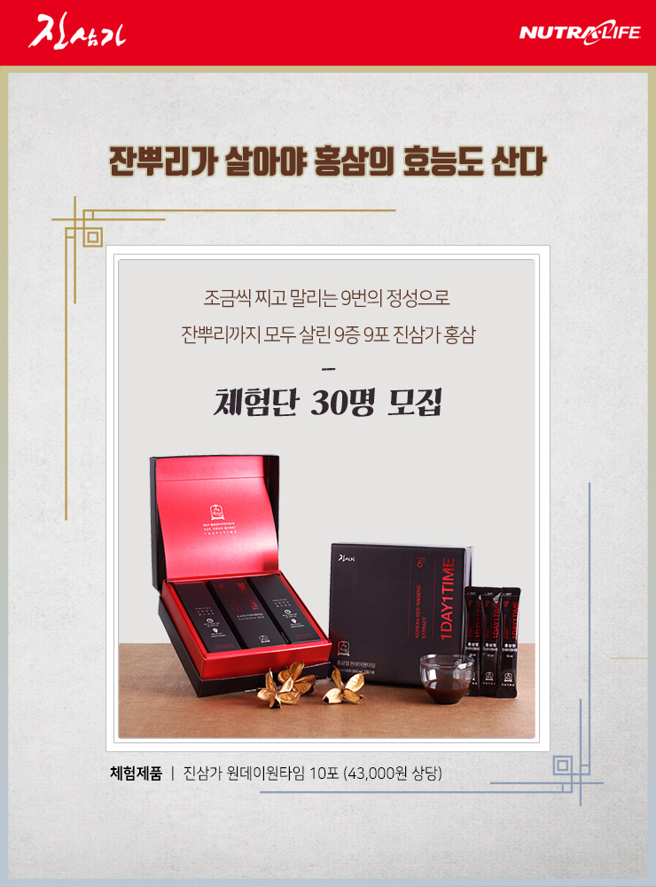 홍삼카페 이미지