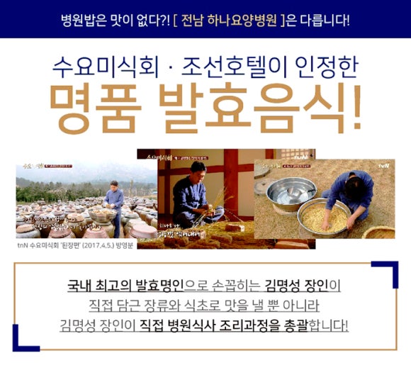 명인푸드시스템 이미지