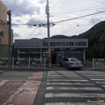 천상도시개발 이미지
