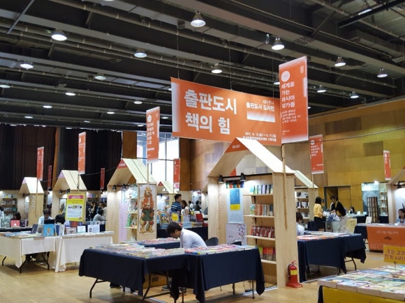 디자인북소리 이미지