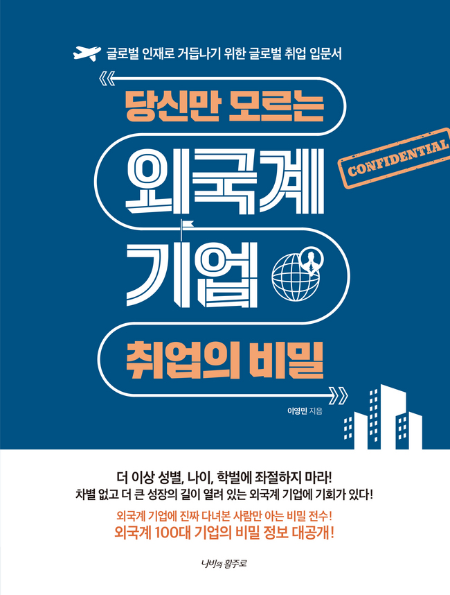 와이엠기업 이미지