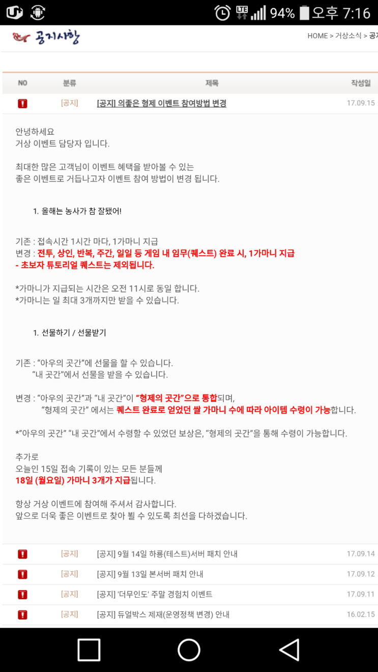 형제이벤트 이미지