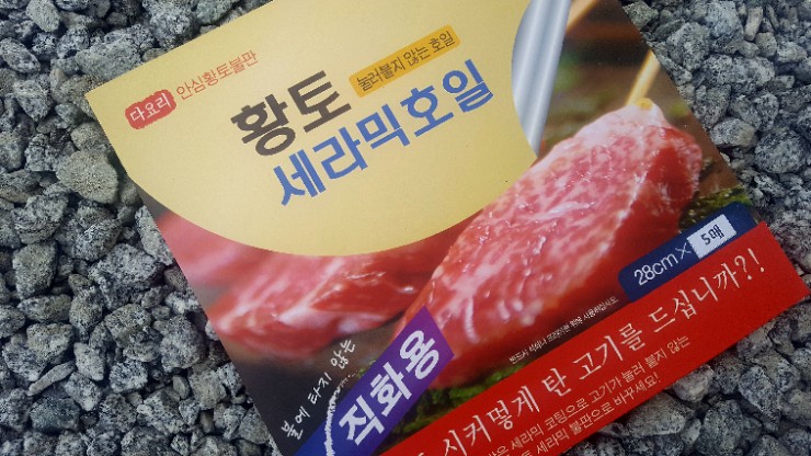 텐트세탁소 이미지